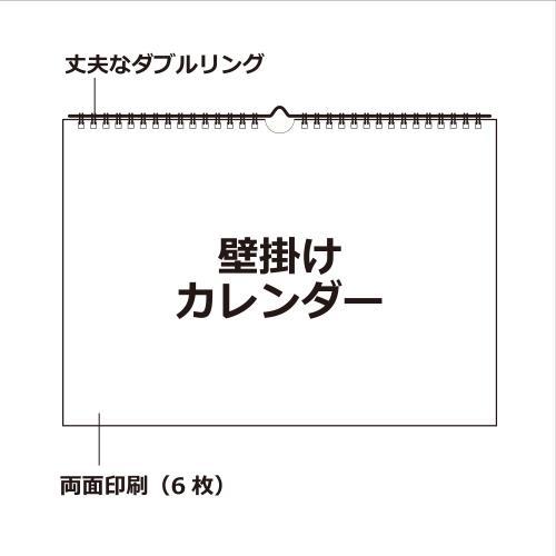 カレンダー 4月始まり 壁掛け A3 2024年 アイボリー シンプル 公式通販サイト｜edc｜06