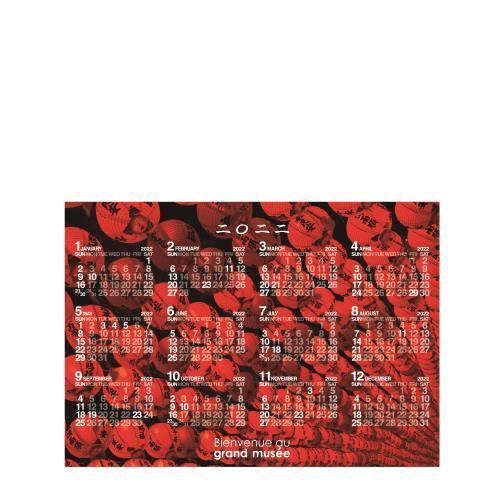 22年 ポスターカレンダー B2 Chinois Grandmusee プレゼント 記念日 ギフト 記念品 メール便送料無料対応可