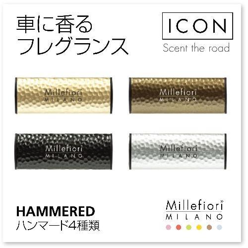 カーディフューザー Hammered カーエアフレッシュナー ミッレフィオーリ Millefiori アロマディフューザー 公式通販サイト 7010 Ce エトランジェディコスタリカ 通販 Yahoo ショッピング