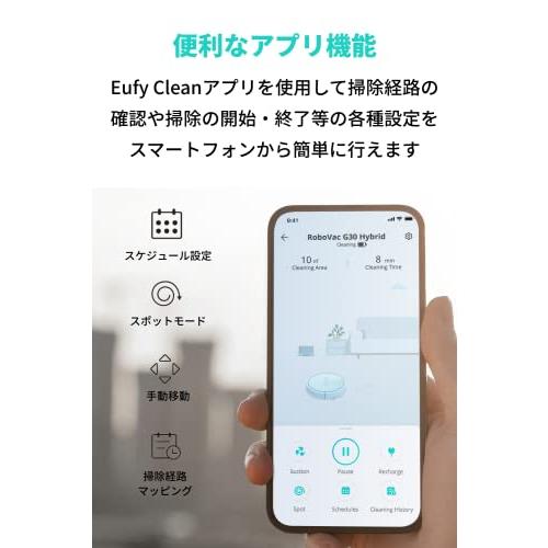 贈り物贈り物Anker Eufy (ユーフィ) RoboVac G30 Hybrid（ロボット掃除