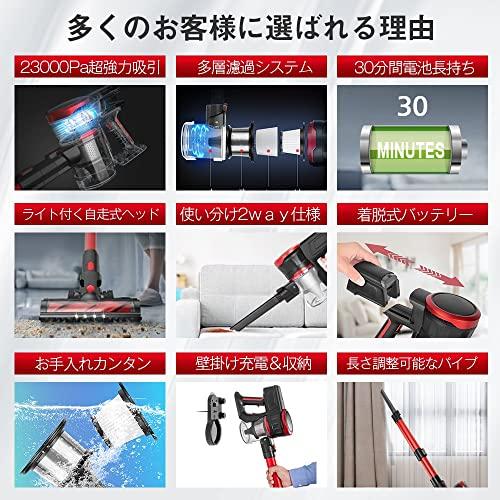 人気のファッションブランド！ コードレス掃除機 23000Pa 30分間稼働
