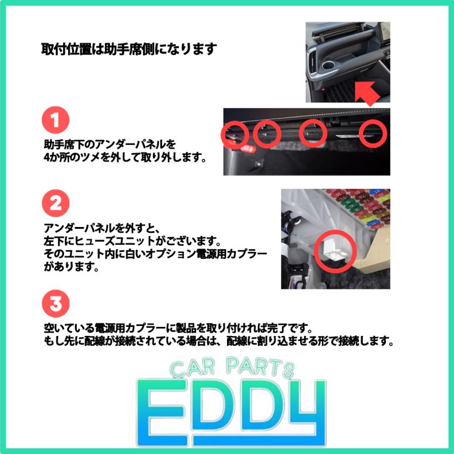 ヴォクシー 新型 ノア 90系 電源取り出しハーネス 常時電源 ヴォクシー 新型 ノア 90系 電源取り出しハーネス 常時電源