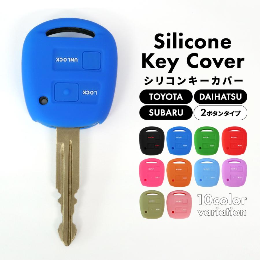 ダイハツ スマートキー 2ボタン 3ボタン 12個 まとめ売り ダイハツ スマートキー 2ボタン 3ボタン 12個 まとめ売り まとめ
