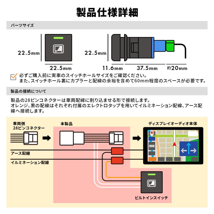 テレビキット TVキャンセラー トヨタ 40系 アルファード ヴェルファイア ノア ヴォクシー シエンタ プリウス ヤリス 走行中テレビ ナビ操作 ビルトイン Dタイプ | トヨタ | 06
