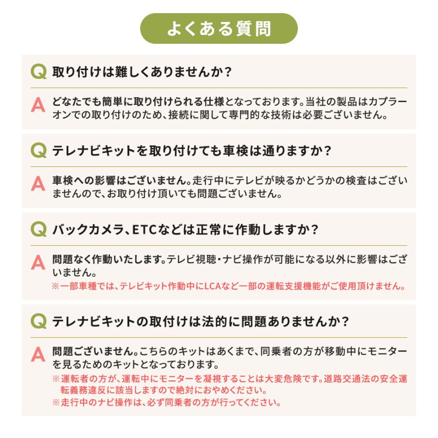 ビルトイン ディスプレイオーディオキャンセラー トヨタ ノア ヴォクシー 90系 カローラ ヤリス RAV4 走行中 視聴 ナビ TVキット 道案内 ナビゲーション 車 LED | トヨタ | 12