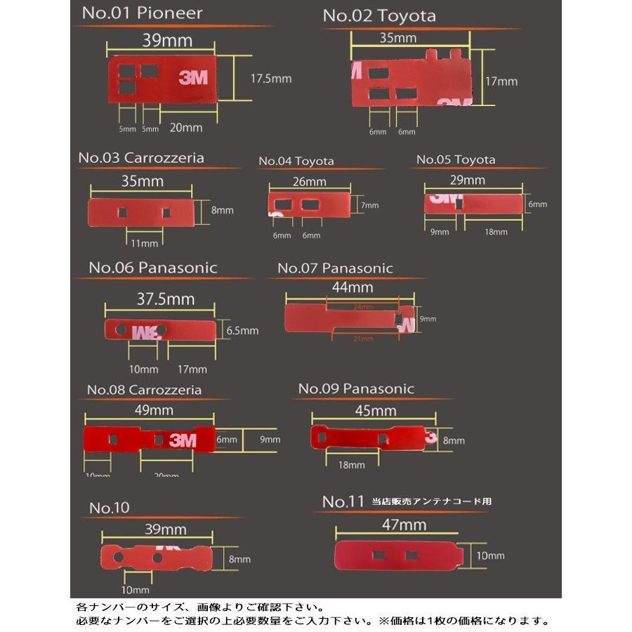 専用出品 フィルムアンテナ　4セット フィルムアンテナ 4枚 セット 汎用品 地デジ カロッツェリア