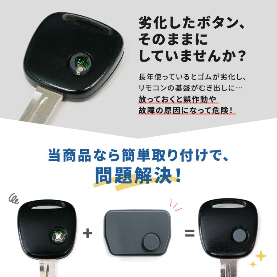 スズキ（SUZUKI） キーレスリモコン用 ボタンゴム 日産 マツダ タント