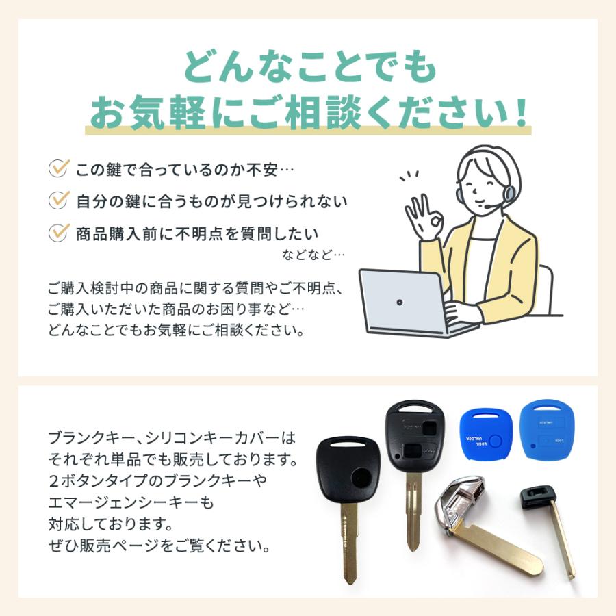 スズキ（SUZUKI） キーカット 加工 込み ブランクキー マツダ 日産