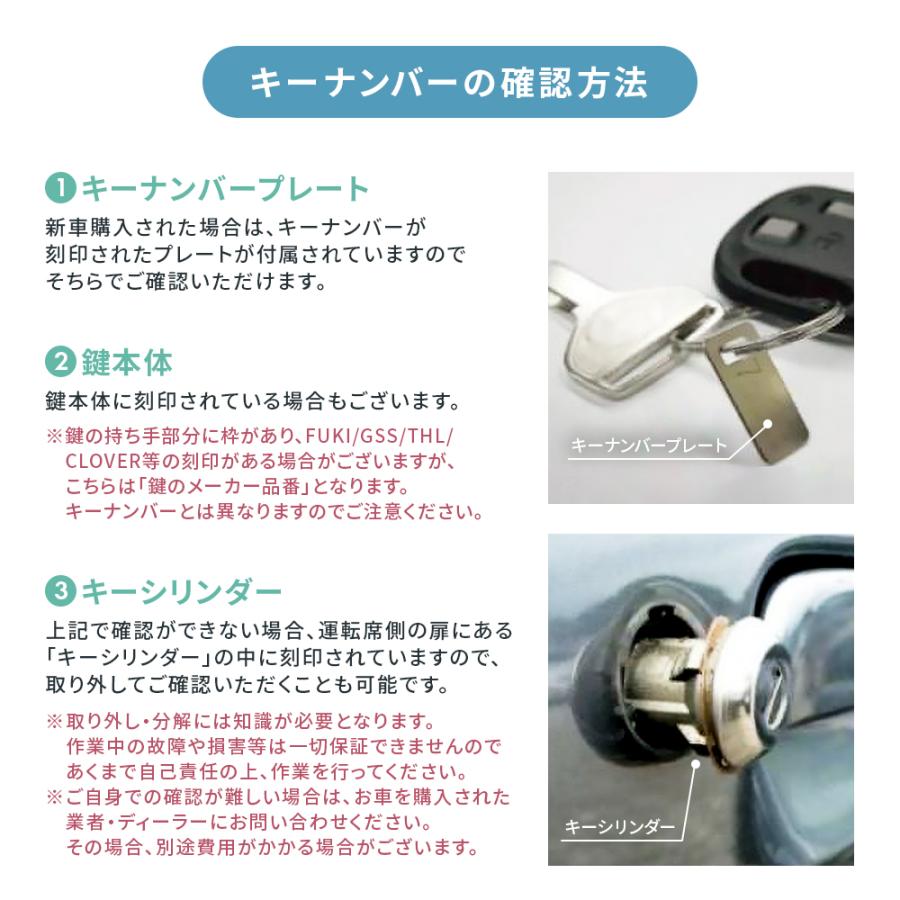 スズキ（SUZUKI） キーカット 加工 込み ブランクキー マツダ 日産