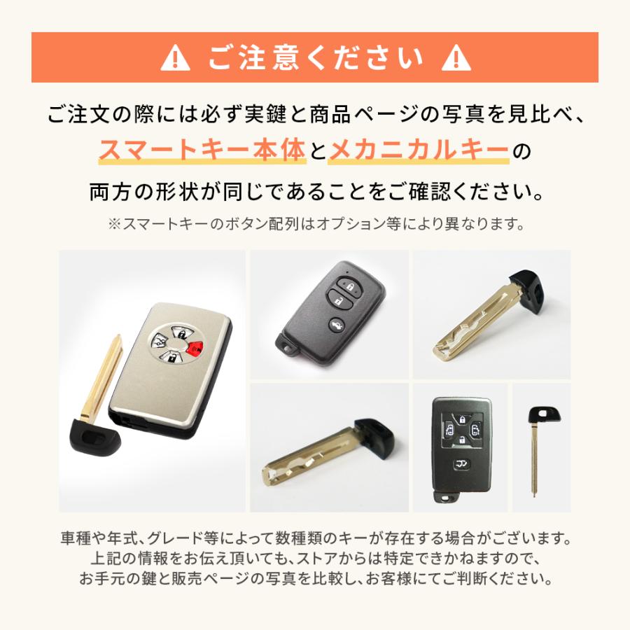 トヨタ 加工代金込み エマージェンシーキー アクア マークX