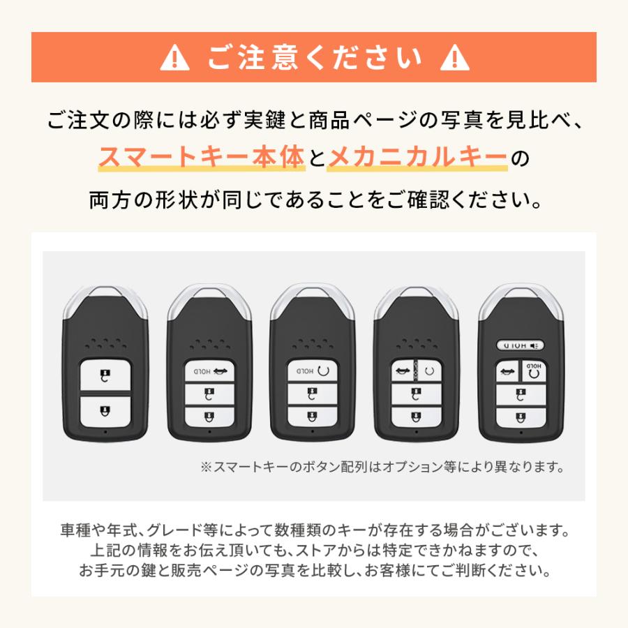 ホンダ（HONDA） 加工代金込み ブランクキー エマージェンシーキー