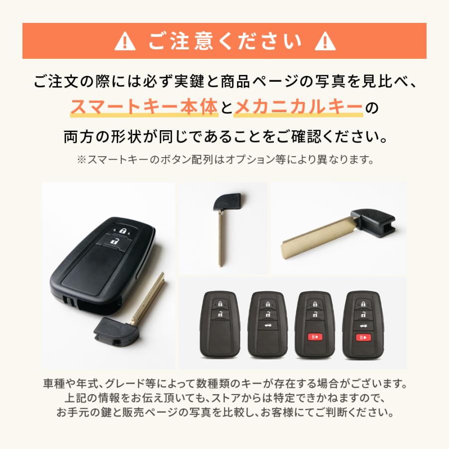 トヨタ（TOYOTA） 加工代金込み エマージェンシーキー プリウス