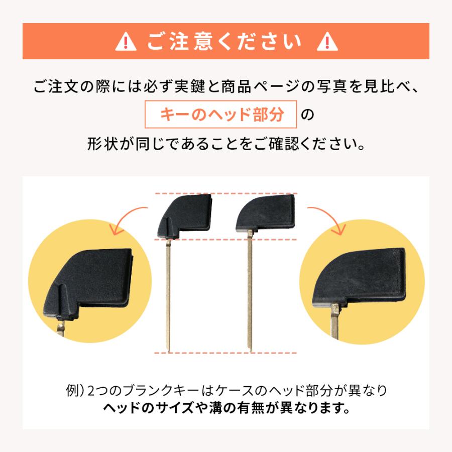 トヨタ（TOYOTA） 加工代金込み エマージェンシーキー プリウス