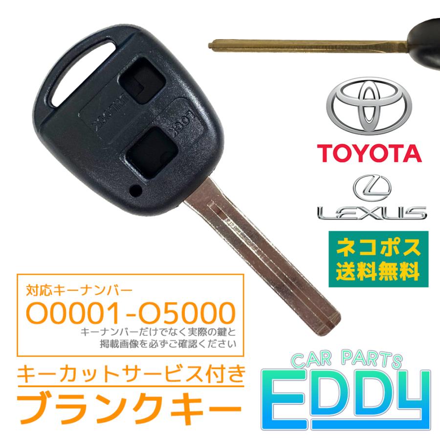 トヨタ スペアキー 製作 キーカット込 ブランクキー 内溝 2ボタン 2穴 合鍵 スペアキー 破損 予備 キーレスキー 車鍵 Toyota Ekeycut4 カーパーツeddy 通販 Yahoo ショッピング