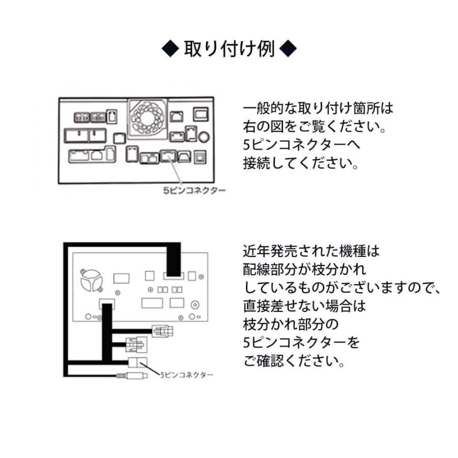 ダイハツ 2016年モデル NSZP-W66DE（N203） ディーラーオプション 走行中 テレビ 見れる キット 内張りはがし カプラーオン TTA564 同等品 ハーネス｜eddymall｜03