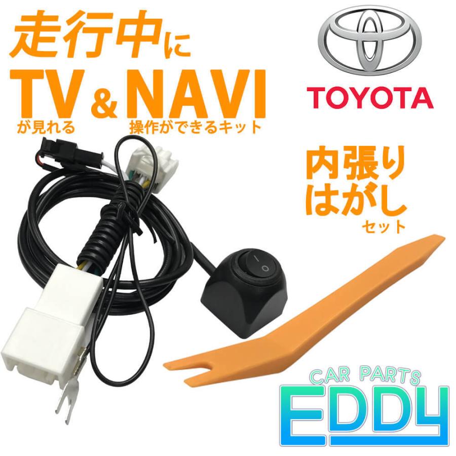 トヨタ（TOYOTA） 2016年モデル NSCD-W66 ディーラーオプション 走行中