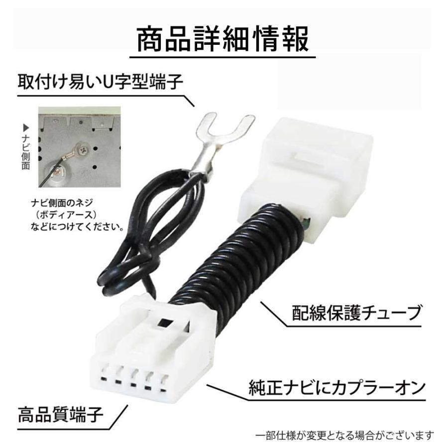 テレビキット 5個セット 業務用 トヨタ ダイハツ キャンセラー ナビ操作 NMZK-W72D NSZN-Z68T NSZT-W68T NSZT-Y68T NSCN-W68 テレビが見れる｜eddymall｜09