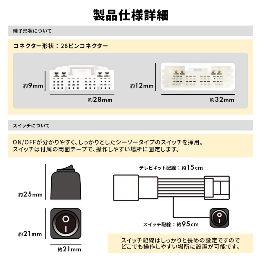 テレビキット トヨタ 最新 新型 40系 アルファード ヴェルファイア ノア ヴォクシー シエンタ プリウス カローラクロス ヤリス 走行中 テレビ ナビ操作｜eddymall｜08