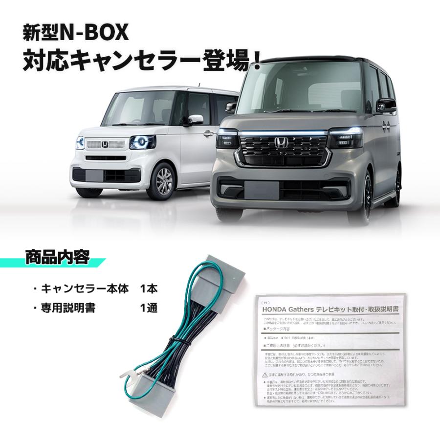 ホンダ 新型 N-BOX JF5 専用説明書 JF6 VXM-245ZFEi LXU-242NBi ホンダ 新型 N-BOX JF5 専用説明書 JF6 VXM-245ZFEi LXU-242NBi