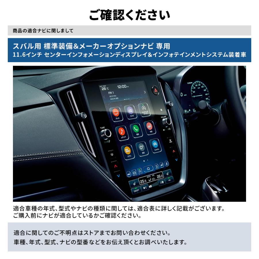 SUBARU（スバル） テレビキット 純正ナビ メーカーオプションナビ 走行