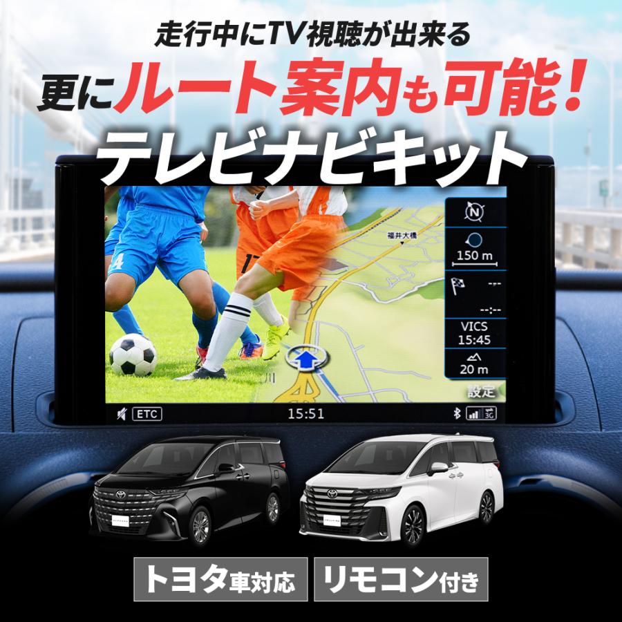トヨタ（TOYOTA） ディスプレイオーディオキャンセラー 最新