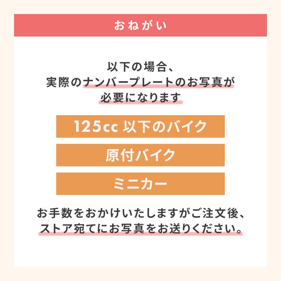 全6色 可愛い ナンバープレート キーホルダー 受注製作 生産 ドレス