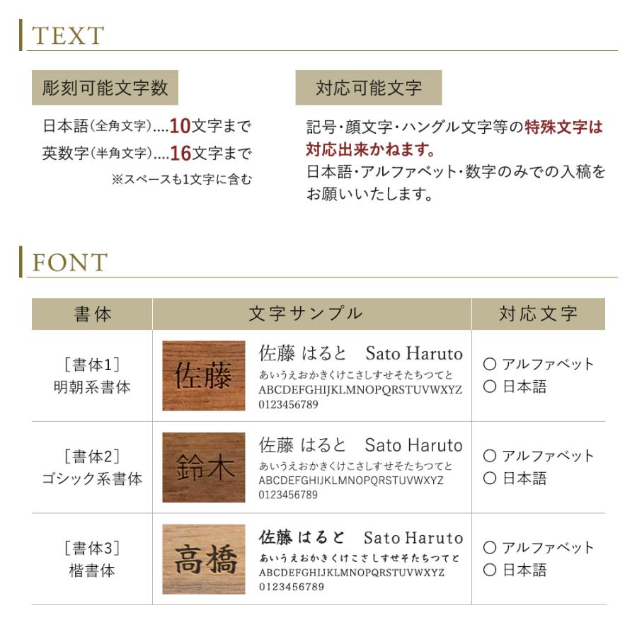 名刺入れ 名刺ケース 名入れ無料 カードケース 木製 ステンレス