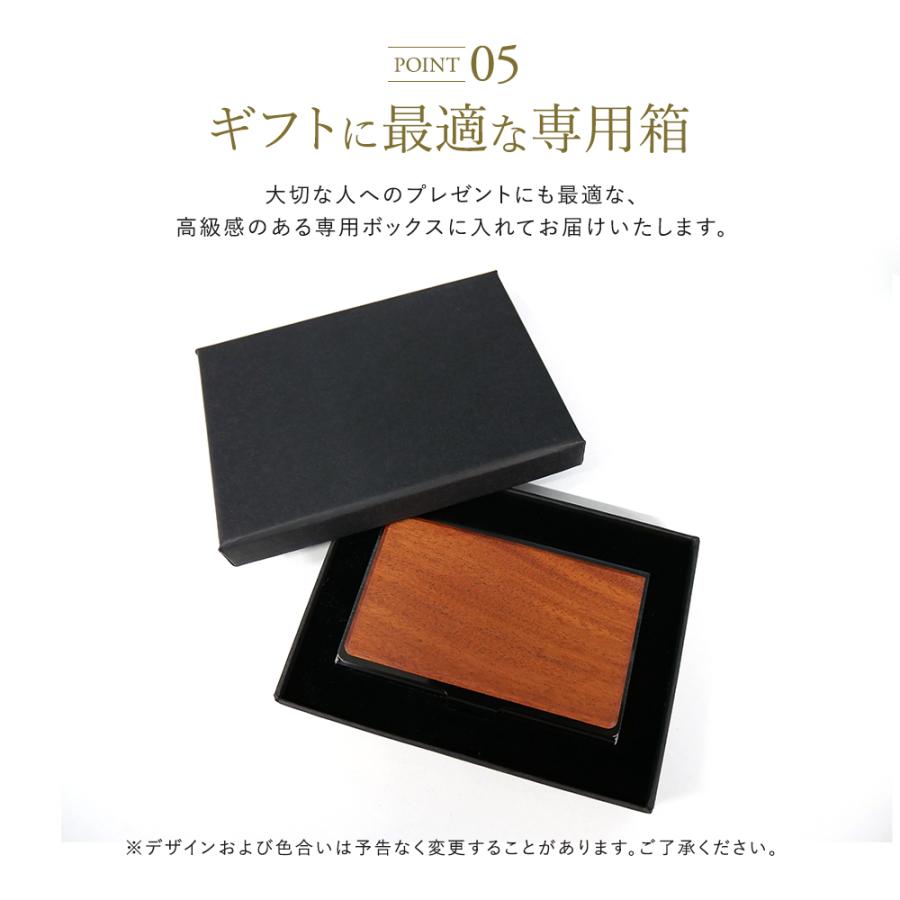 名刺入れ 名刺ケース 名入れ無料 カードケース 木製 ステンレス
