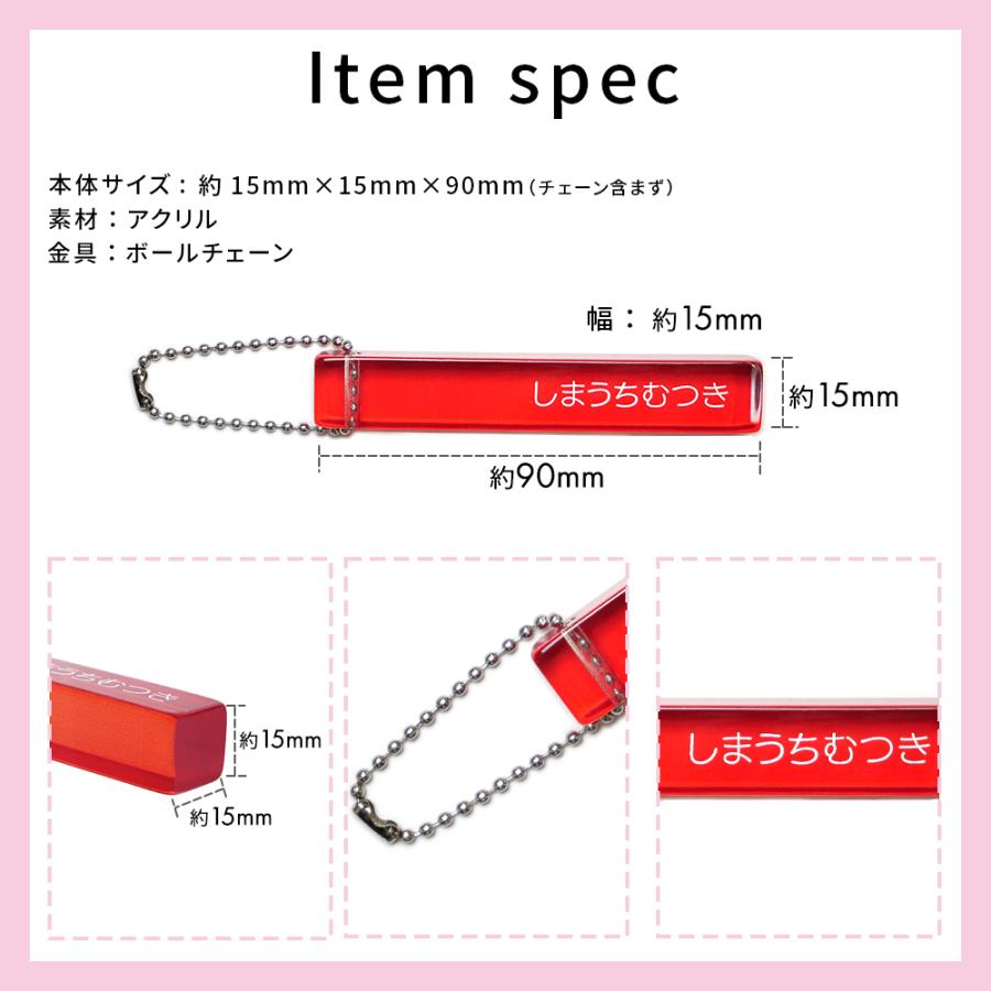 アクリルキーホルダー ルームキー ホテル風 旅館 ペンション 角型 オリジナル 名入れ お揃い カラフル レトロ ポップ かわいい プレゼント ギフト グッズ お祝い |  | 06