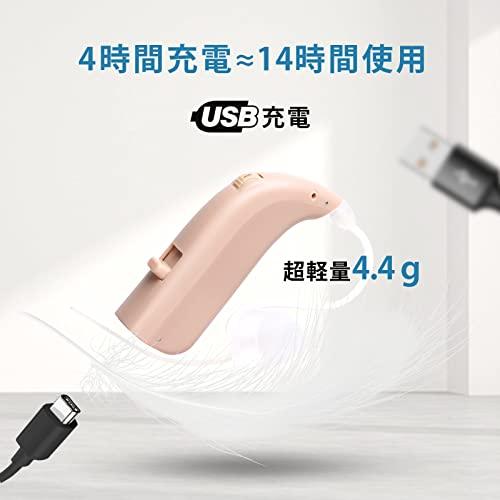 FIIL-C126 集音器 耳掛け式 充電式 軽量 【公式通販】