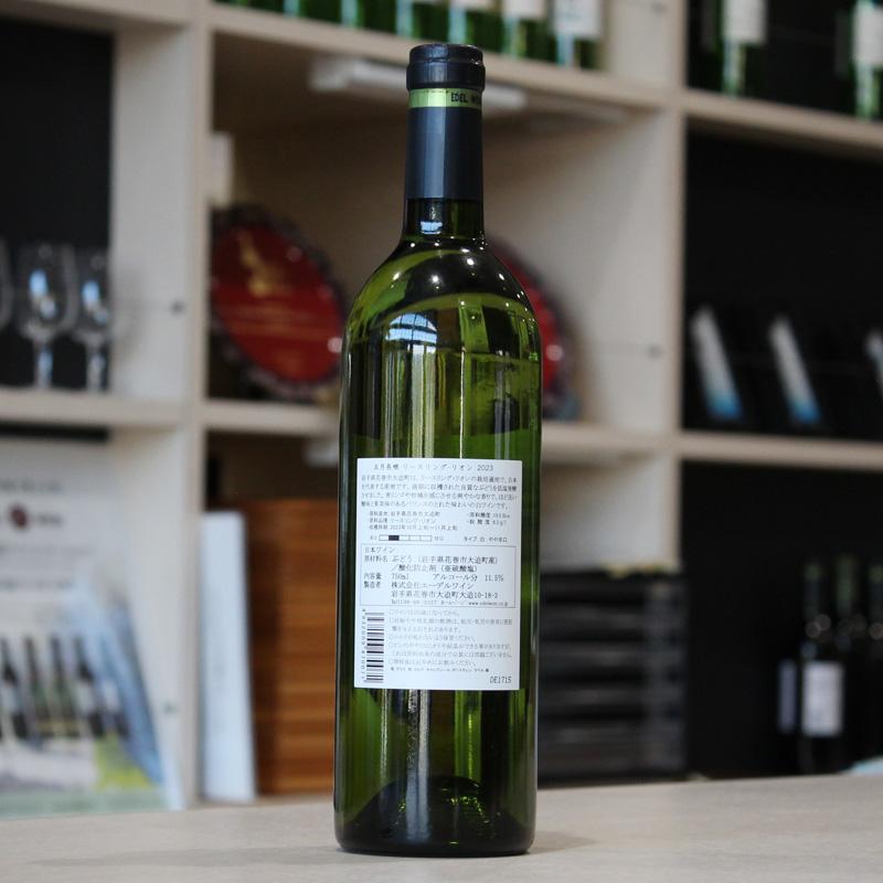 EDEL WEIN 白ワイン やや辛口 750ml 五月長根リースリング・リオン 白