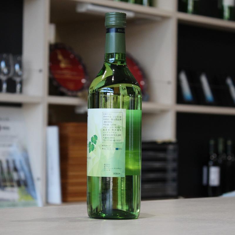 甘口 白ワイン 720ml ナイアガラ 白 スクリューキャップ エーデルワイン 岩手県産 日本ワイン | EDEL WEIN | 08