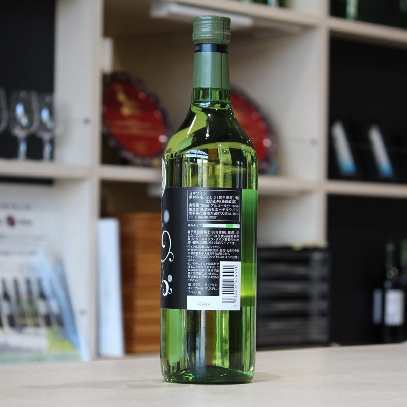 EDEL WEIN やや甘口 白ワイン 720ml かぐみ 白 スクリューキャップ