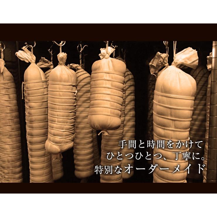 【完全受注生産】イベリコ豚のロースハム【ギフト包装】 北海道 エーデルワイスファーム イベリコ豚