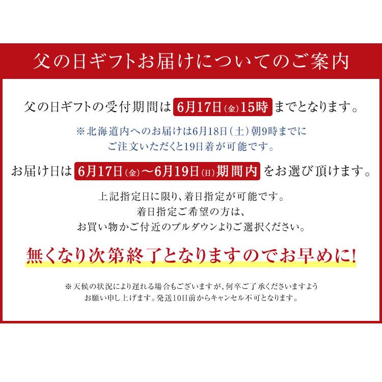 父の日ミートセレクションA お酒は飲まないお父さんへ！ ベーコン ハム ソーセージ 詰め合わせ セット 豪華 詰め合わせ エーデルワイスファーム 贈り物 |  | 03