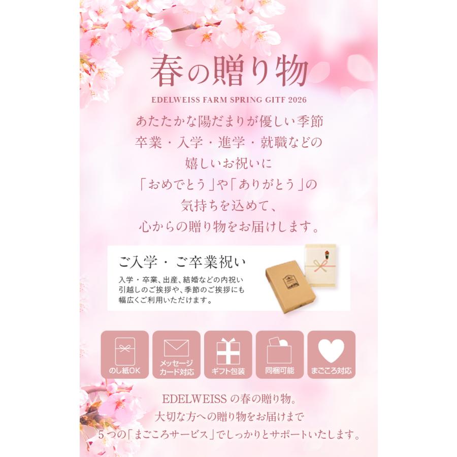 グリーンブルスト 内祝い ギフト 高級 食べ物 肉 プレゼント 北海道の 贈り物にも！【簡易包装】 |  | 01