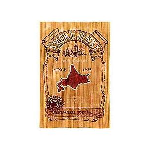 炭火仕上げ　スモークジャーキー 内祝い ギフト 高級 食べ物 肉 プレゼント 北海道の 贈り物にも！ |  | 01