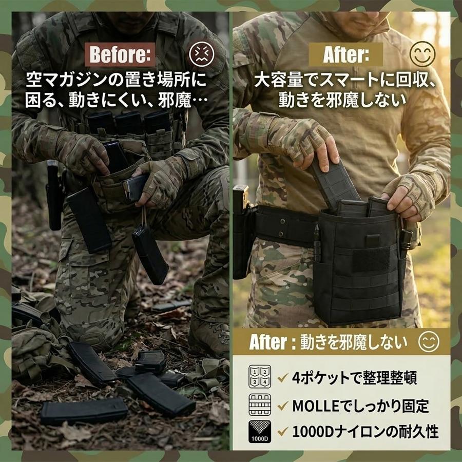 ダンプポーチ 大容量 折り畳み マガジンポーチ サバゲー 装備