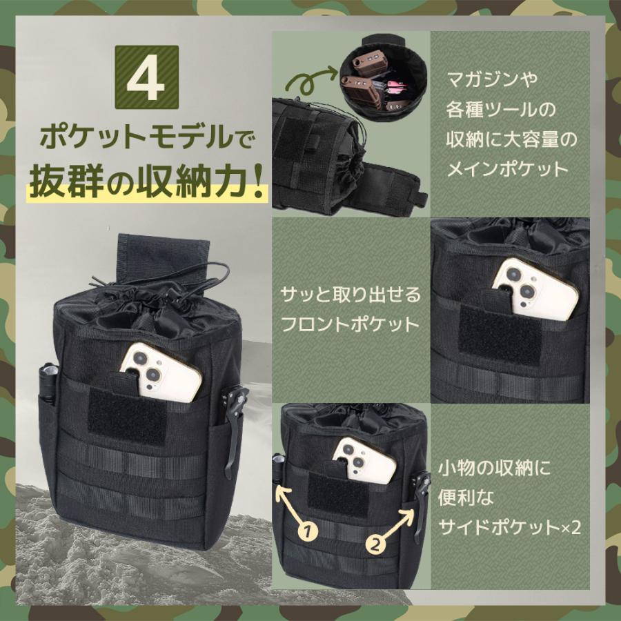 ダンプポーチ サバゲー ミリタリー ポーチ 装備 タクティカルポーチ