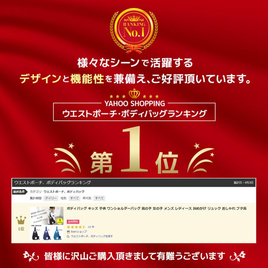 数量は多 ボディバッグ キッズ 子供 ワンショルダーバッグ 男の子 女の子 メンズ レディース 斜めがけ リュック おしゃれ ブタ鼻 Aynaelda Com