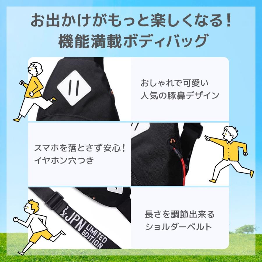 ボディバッグ キッズ 子供 男の子 女の子 小学生 ワンショルダーバッグ