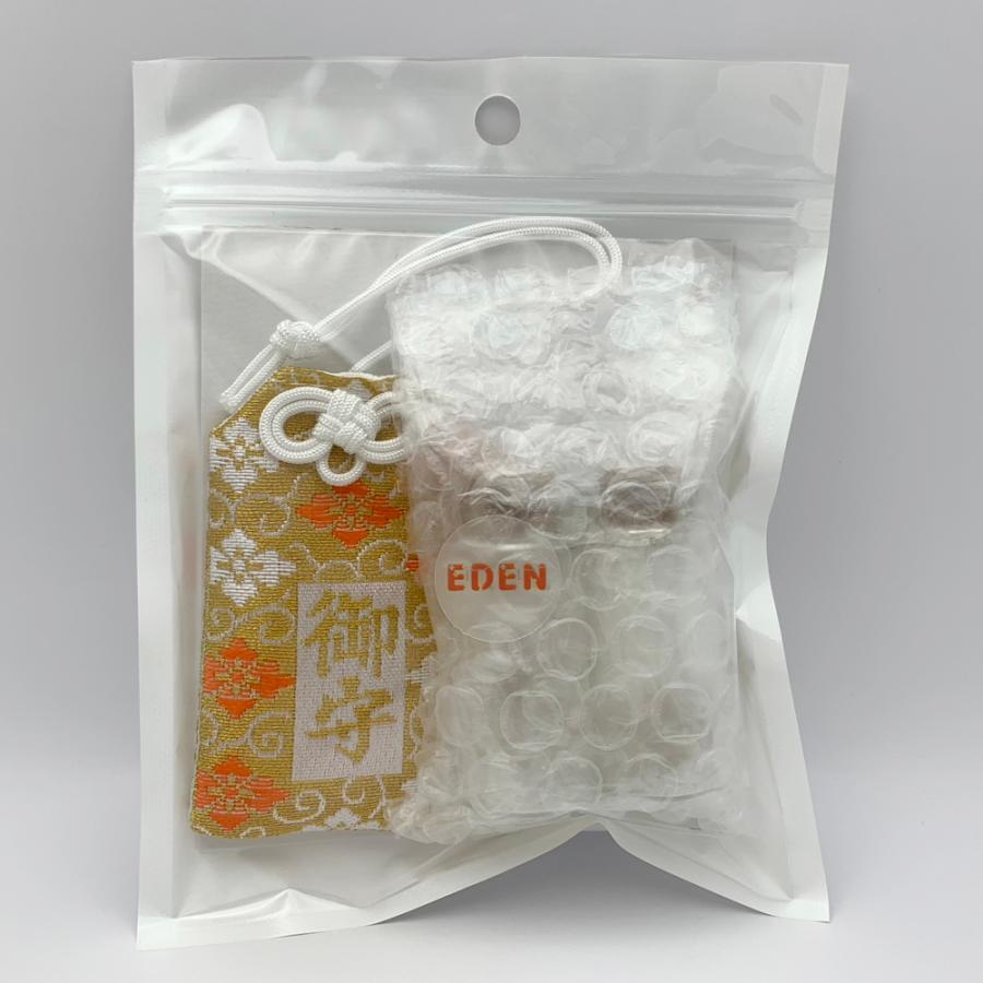 EDEN エデン 初版全巻セット(保存用) EDEN エデン 初版全巻セット(保存用)