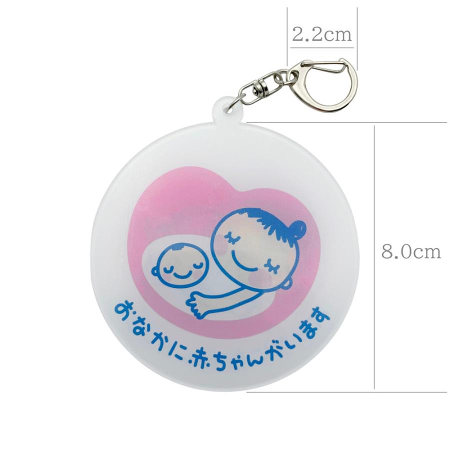 EDEN（エデン）よく目立つ 特大 大きな 8cm マタニティマーク おなかに