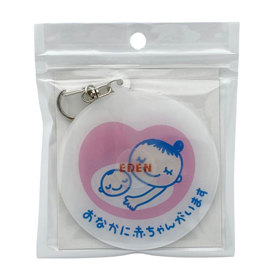 EDEN（エデン）よく目立つ 特大 大きな 8cm マタニティマーク おなかに