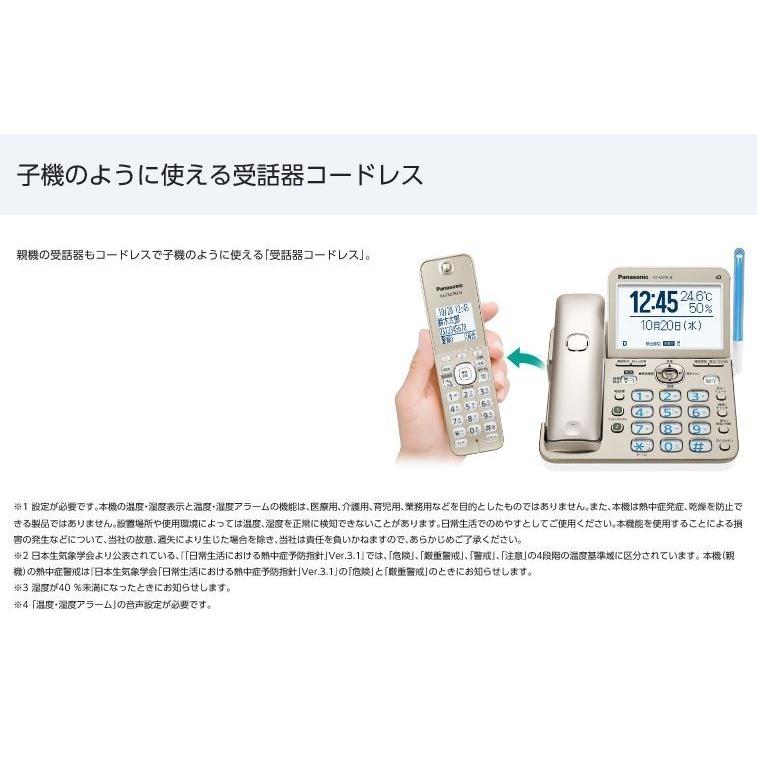 市場 パナソニックコードレス電話機 VE-GD78DL-N 子機1台付き