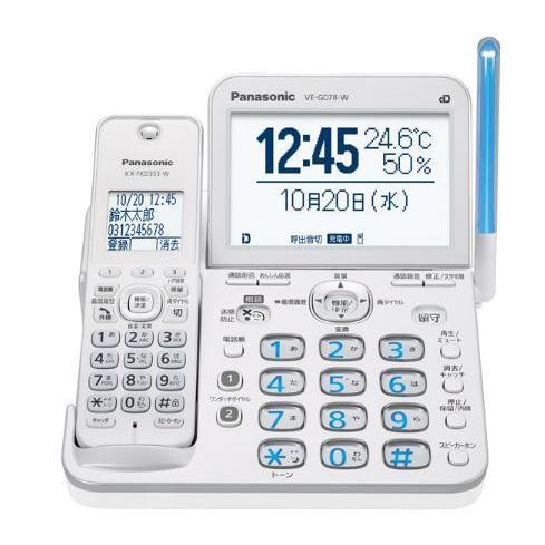Panasonic 電話機 パナソニック 子機1台付き 温度・湿度アラーム 大  