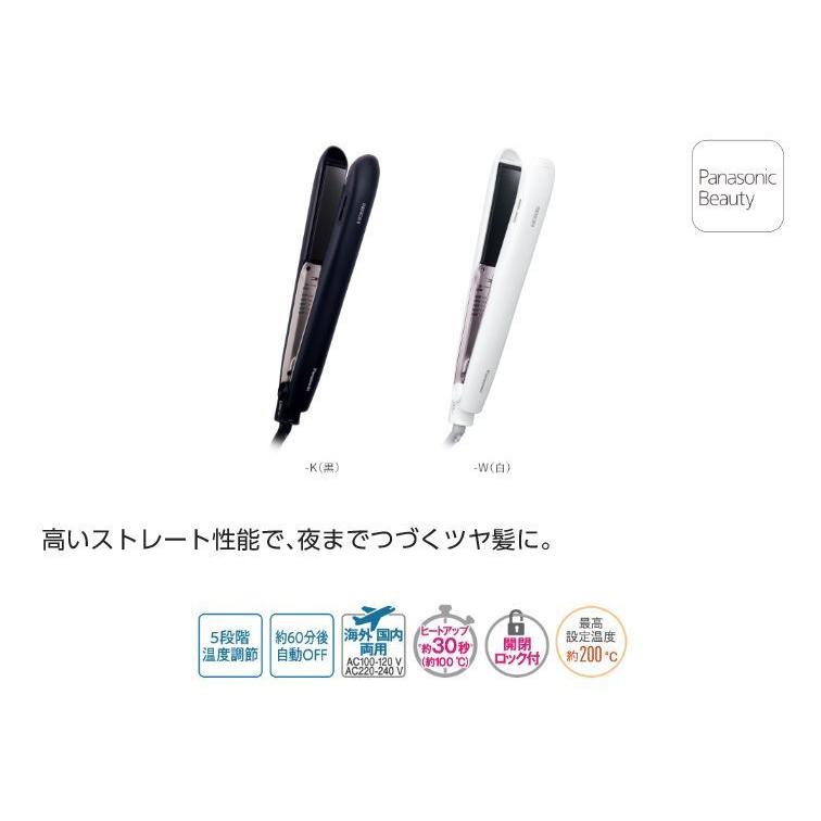 Panasonic（パナソニック） ヘアアイロン ベーシックモデル 5段階温度