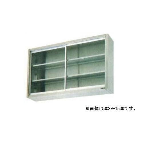 マルゼン（MARUZEN） 【メーカー直送：地域限定送料無料】マルゼン 吊 