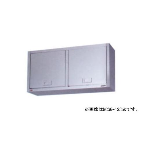 マルゼン ステンレス 吊戸棚 W1000×D350×H600mm 吊り戸 厨房 BCS6-1235S【マルゼン】吊戸棚 ステンレス戸 幅1200×奥行350×高