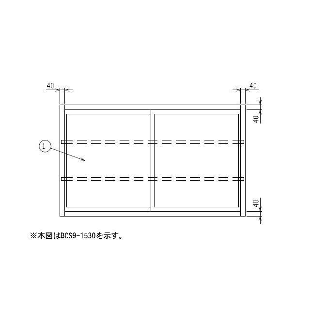 吊戸棚 W1000×D300×H600 【ラフィア】 食器戸棚 業務用ステンレス吊